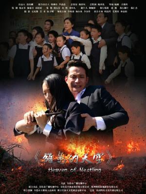 苍兰诀